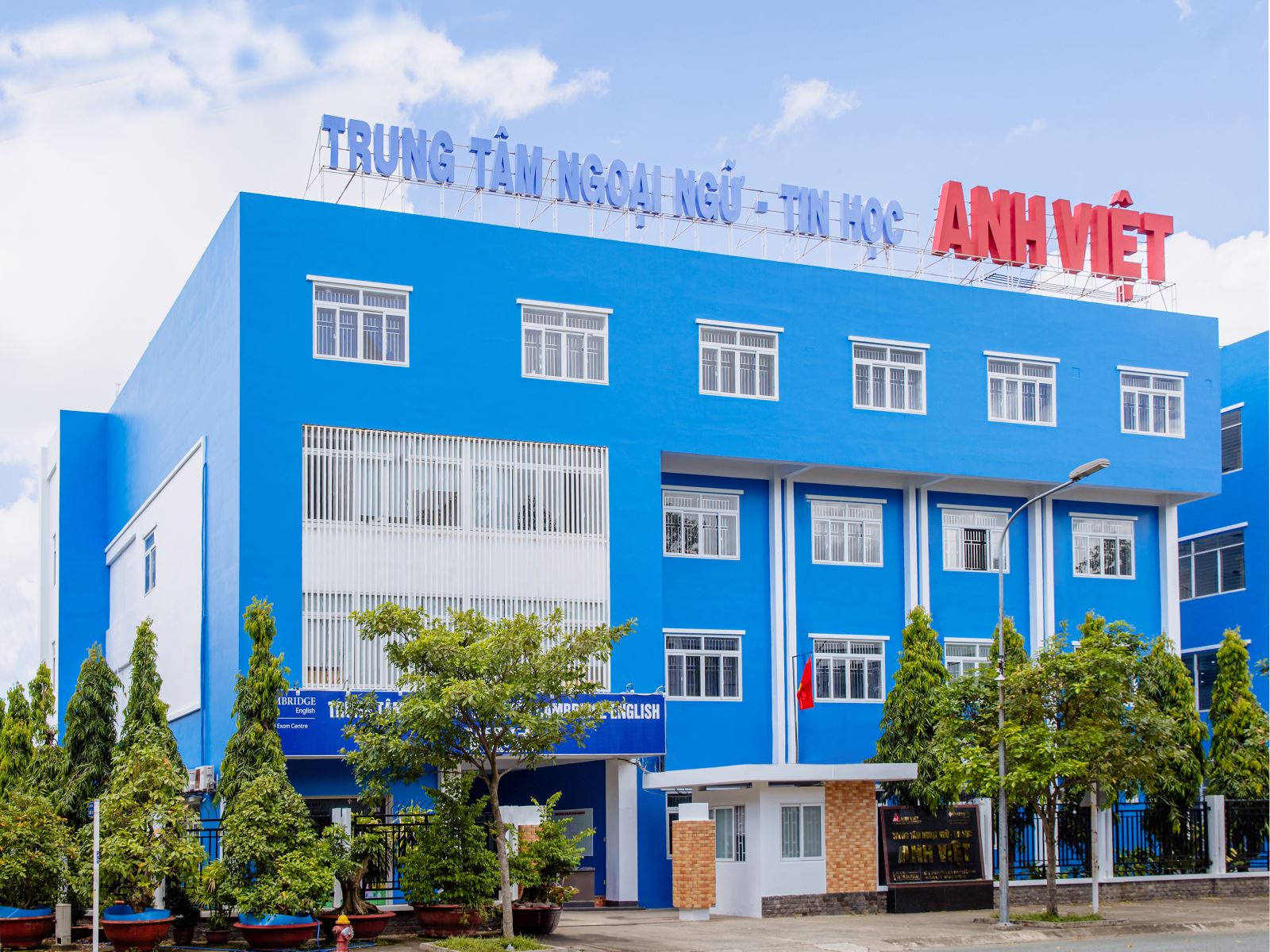 TRUNG TÂM NGOẠI NGỮ - TIN HỌC ANH VIỆT