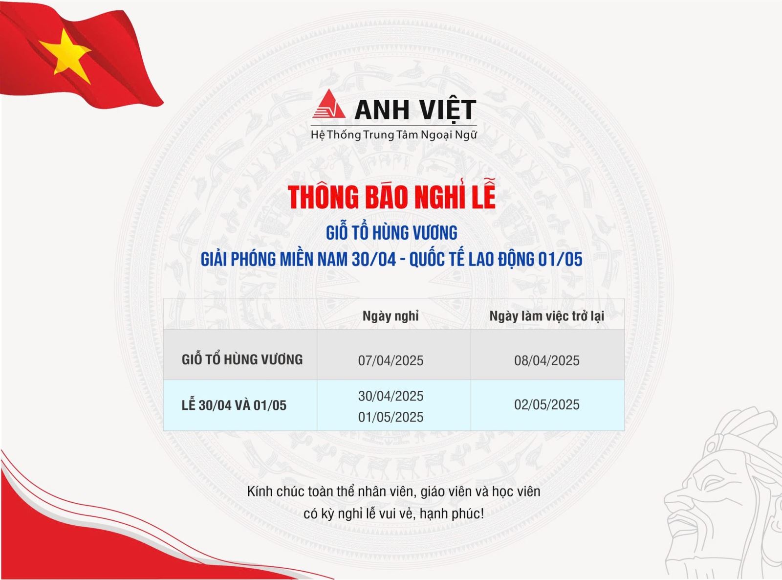 THÔNG BÁO NGHỈ LỄ GIỖ TỔ HÙNG VƯƠNG, NGÀY GIẢI PHÓNG MIỀN NAM 30/04 VÀ QUỐC TẾ LAO ĐỘNG 01/05 NĂM 2025
