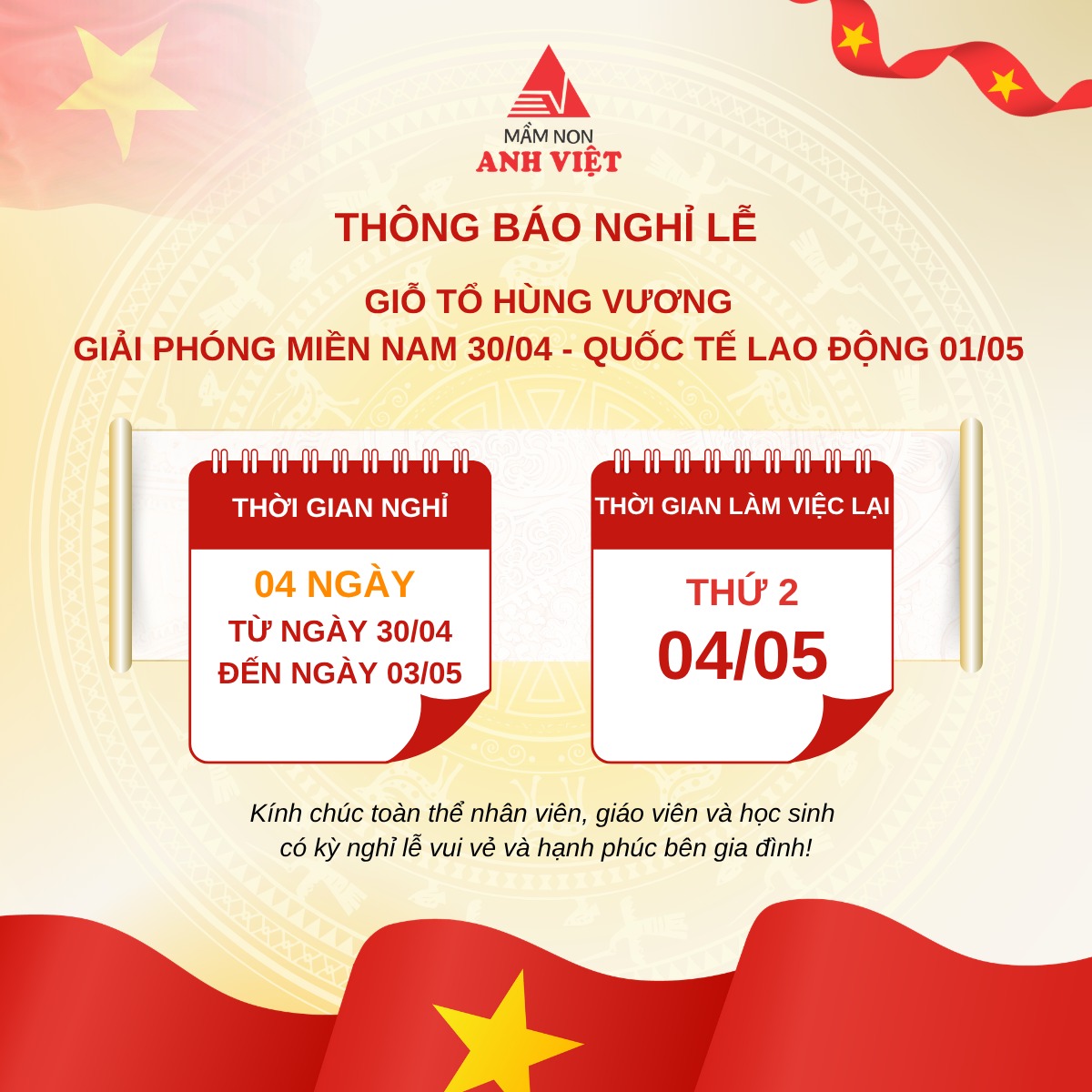 THÔNG BÁO NGHỈ LỄ GIỖ TỔ HÙNG VƯƠNG, NGÀY GIẢI PHÓNG MIỀN NAM 30/04 VÀ QUỐC TẾ LAO ĐỘNG 01/05 NĂM 2026 