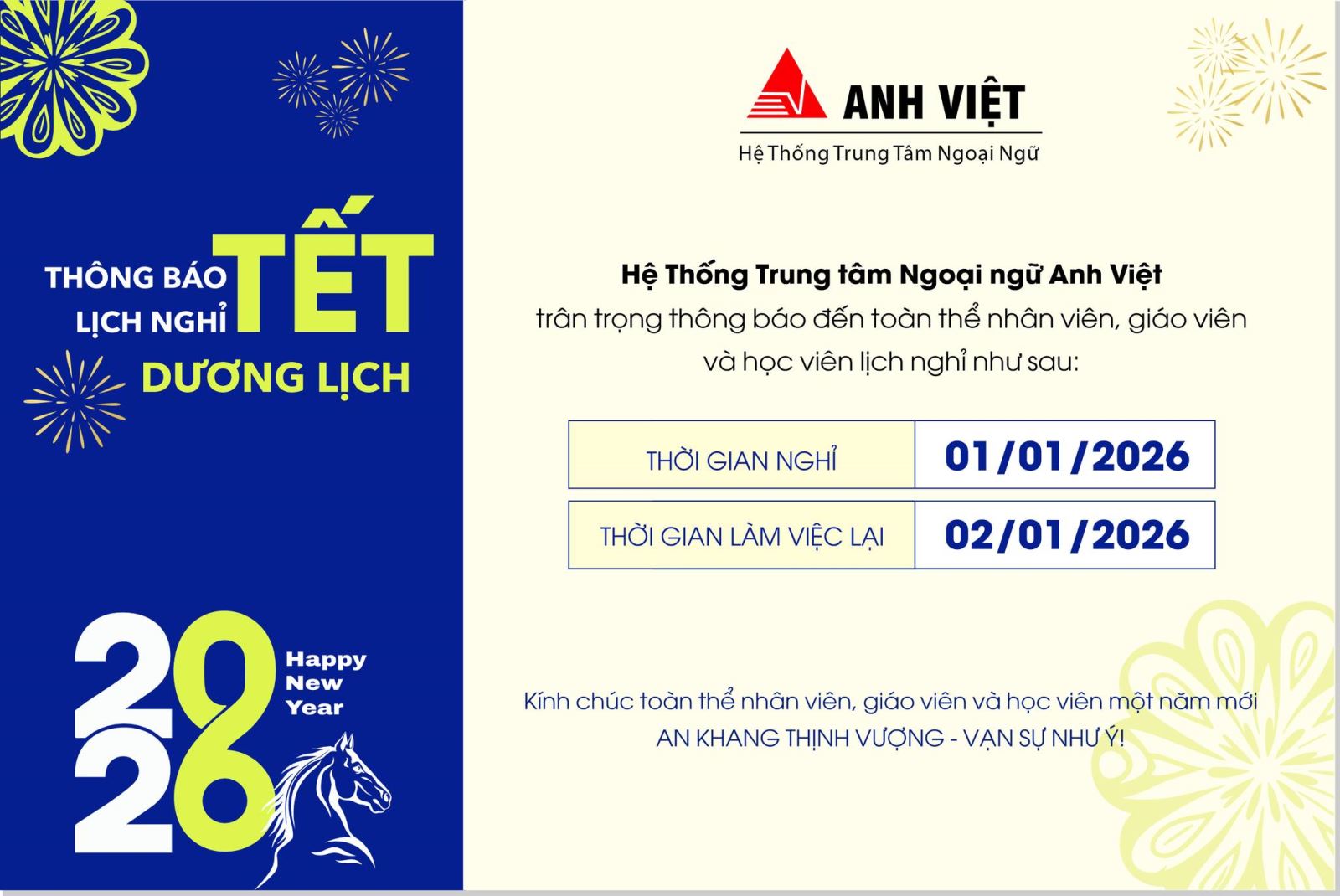 THÔNG BÁO NGHỈ TẾT DƯƠNG LỊCH NĂM 2026